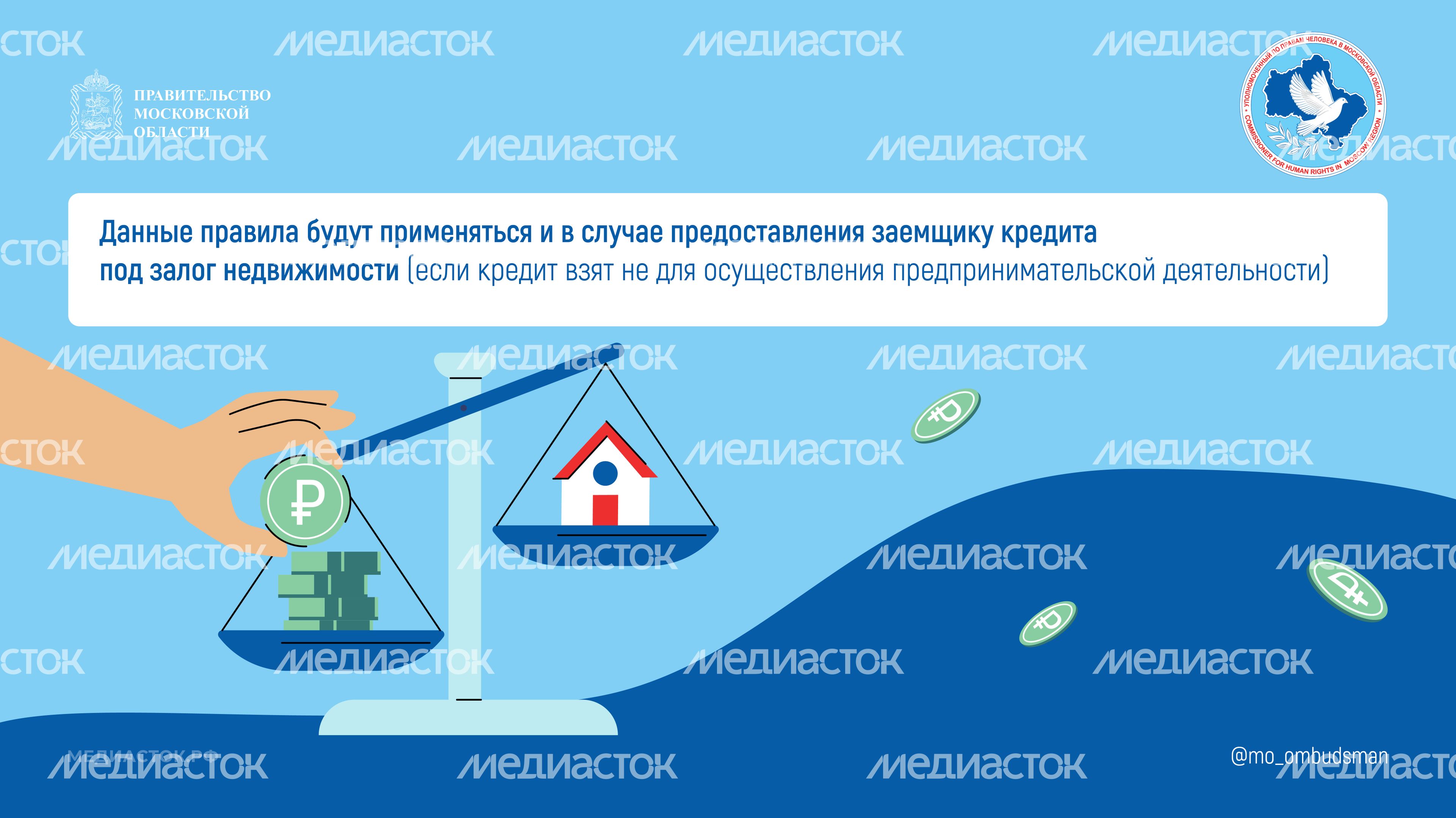 Пени по кредиту после смерти горизонталь 04 Пени по кредиту после смерти горизонталь 04