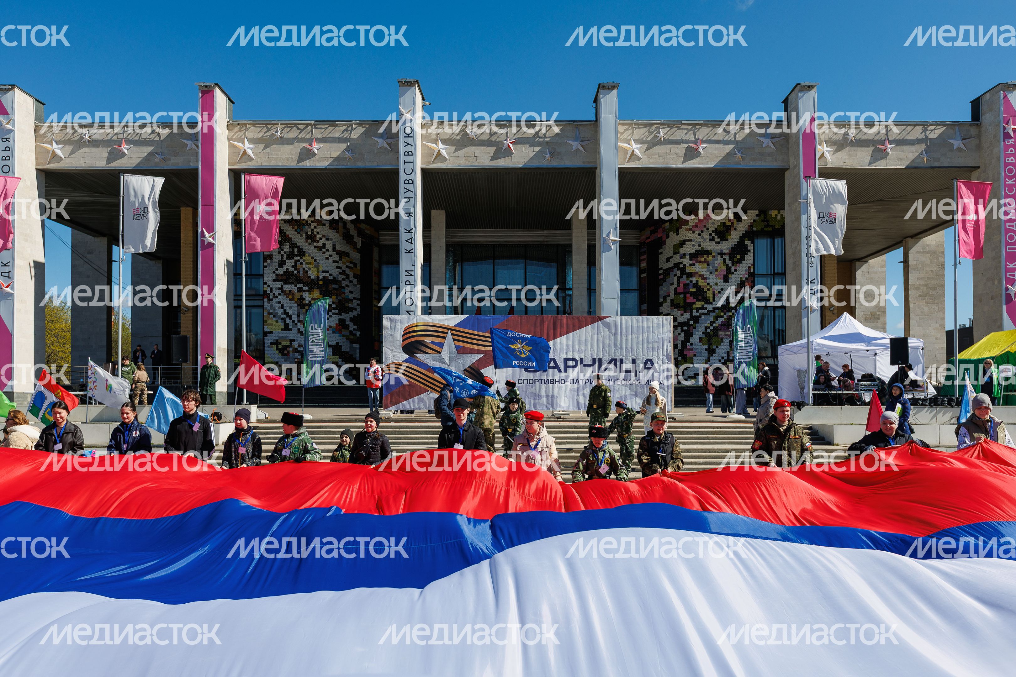 Спортивно-патриотическая игра «Зарница. Наследники победителей» в парке Мира в Мытищах Спортивно-патриотическая игра «Зарница. Наследники победителей» в парке Мира в Мытищах
