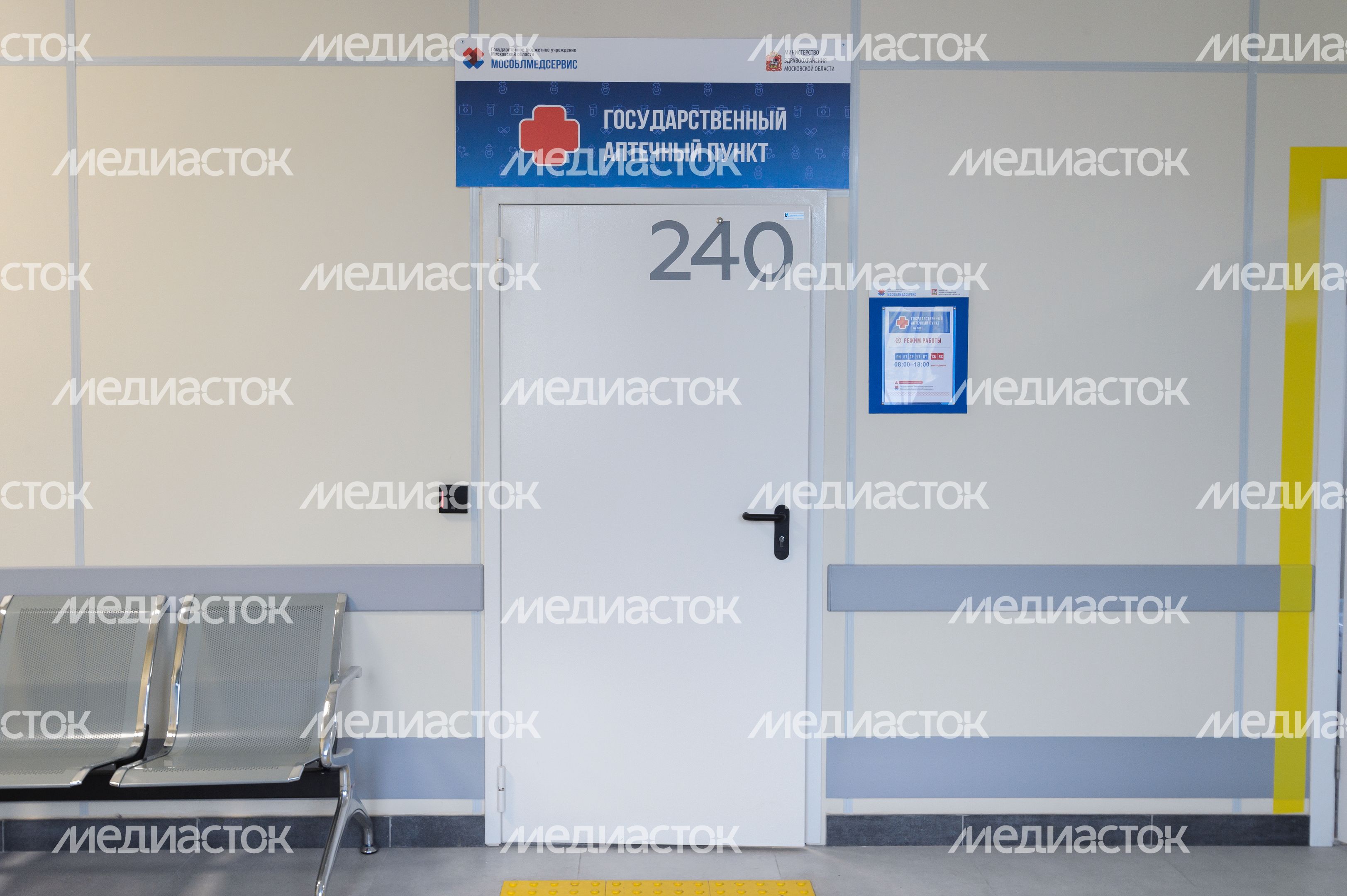 Центр профилактики и борьбы со СПИДом в Котельниках