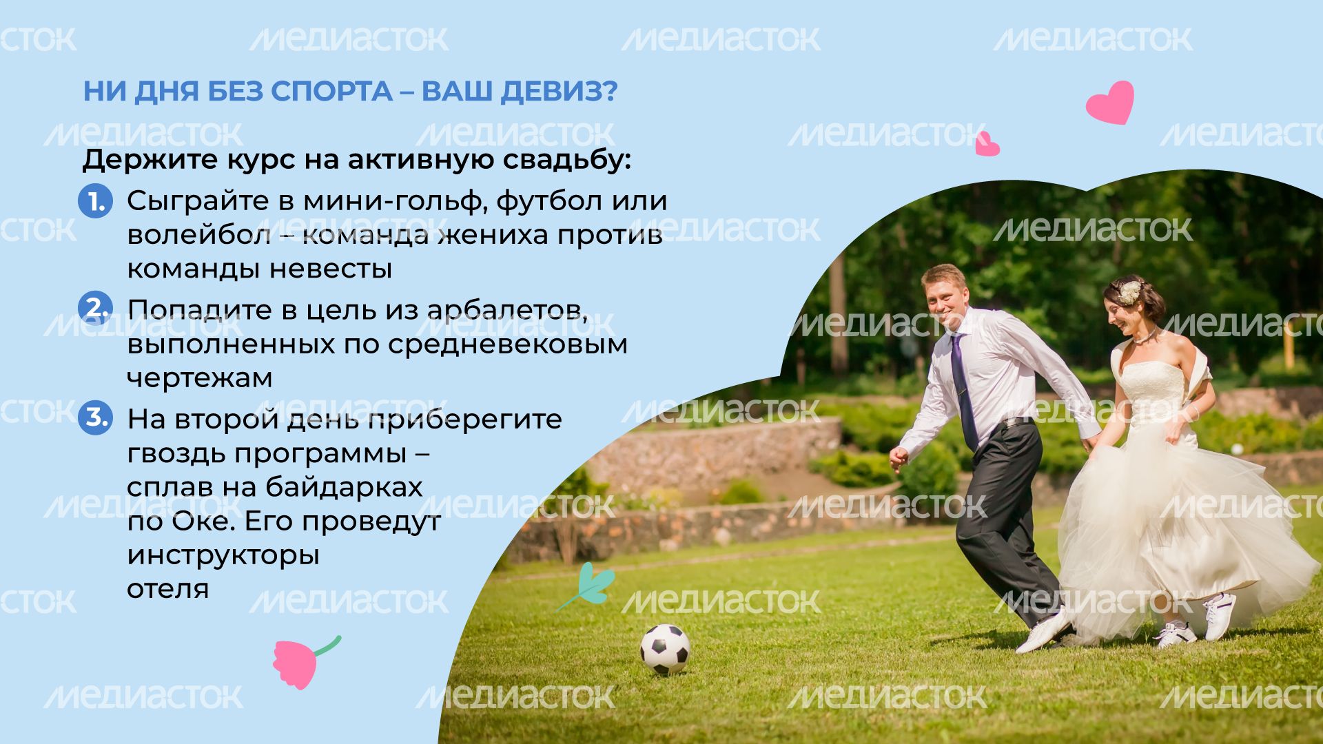 Петрухино-клуб-горизонталь-05