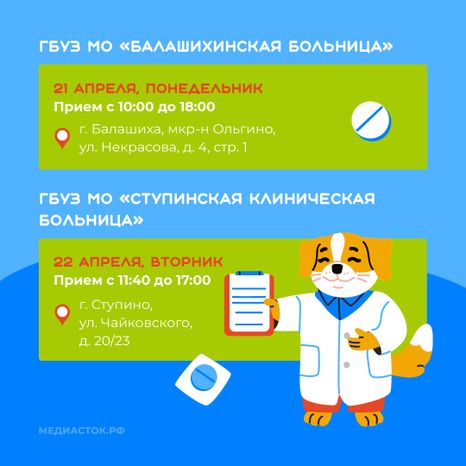 График апрель квадрат 09