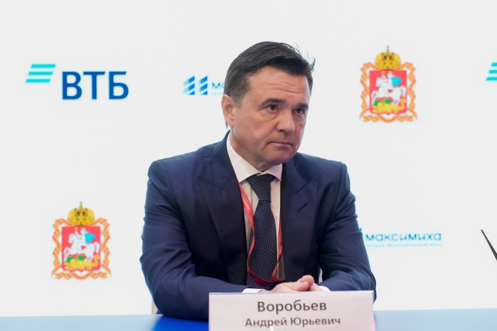 Правительство Московской области и банк ВТБ подписали соглашение о сотрудничестве