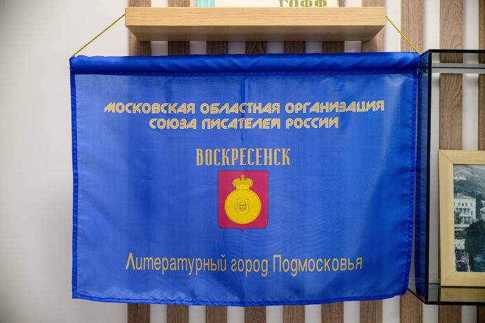 Центральная библиотека имени Инны Гофф в Воскресенске после капитального ремонта