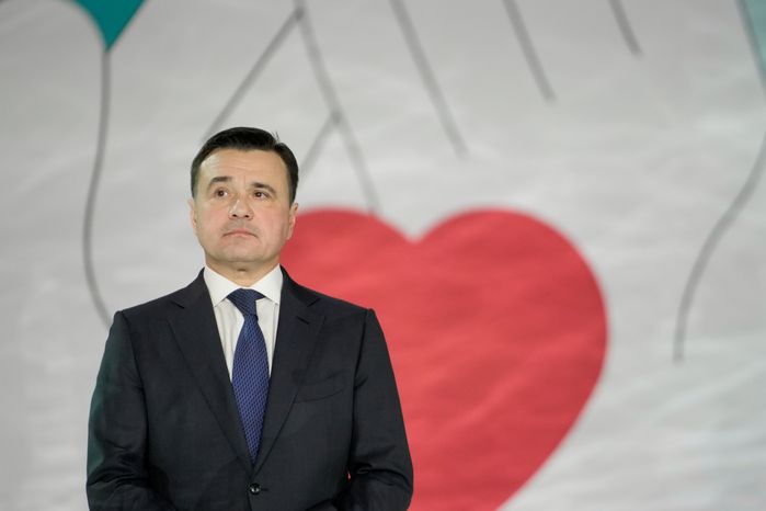 Андрей Воробьев наградил лауреатов премии "Мы рядом. Доброе дело"