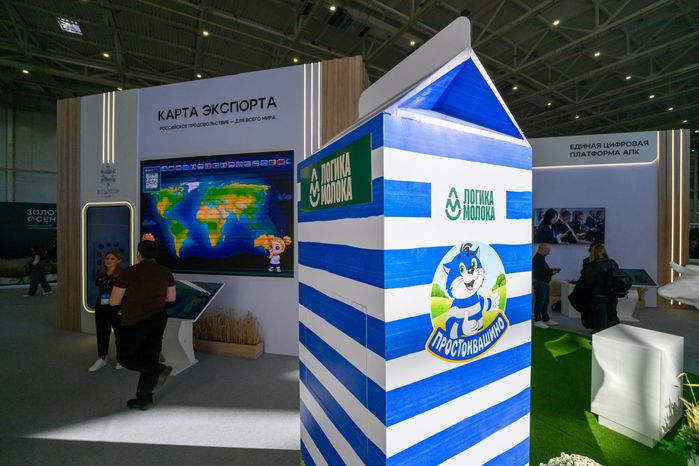 Технологии эффективного роста АПК на Российской агропромышленной выставке «Золотая осень-2026» в Москве