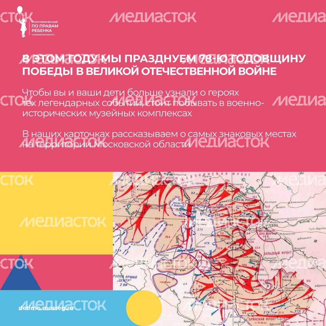 уппр_День_победы_кв_2.jpg