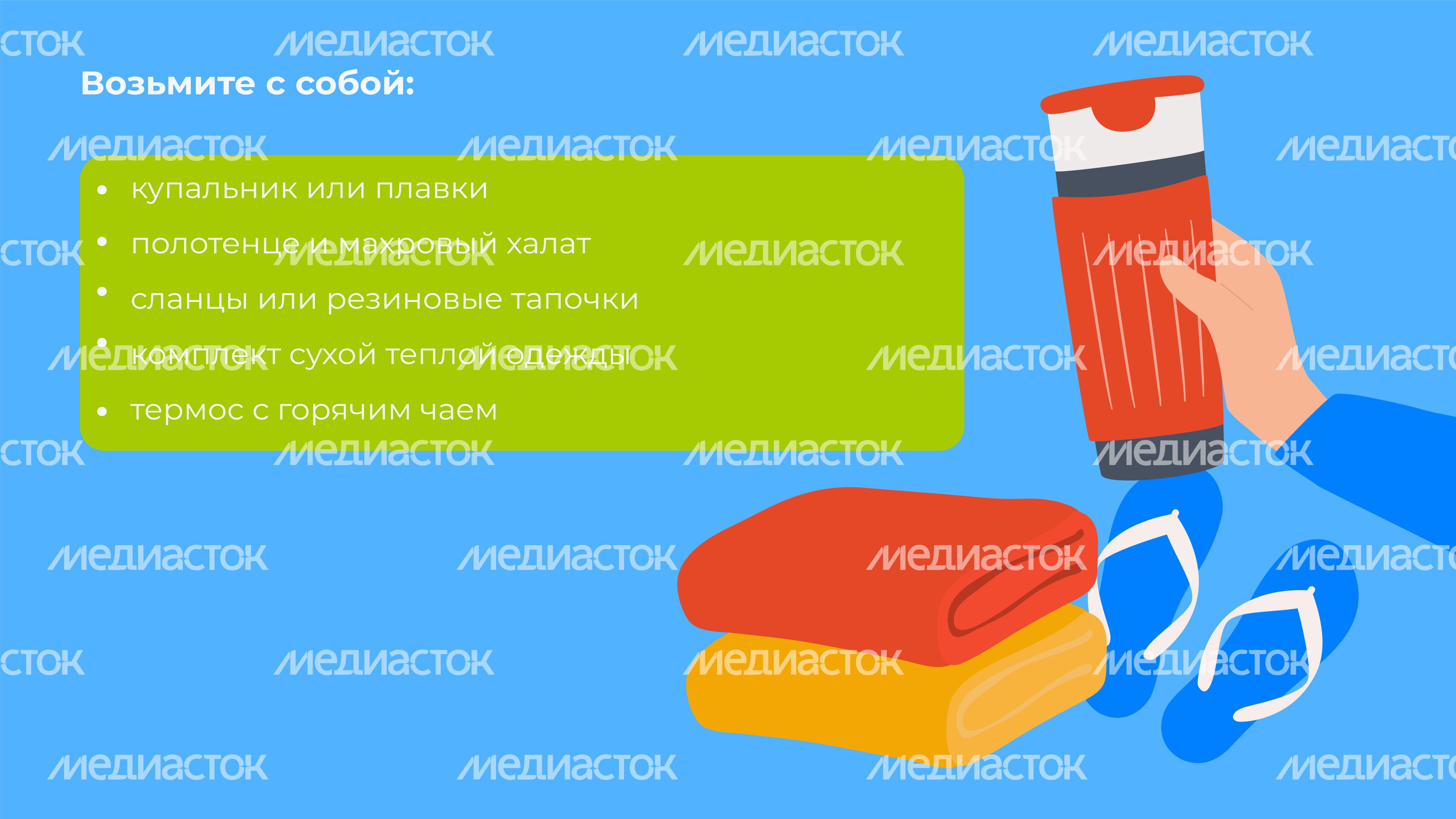 Крещенские купания-горизонталь-04