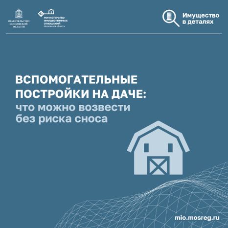 Квадрат_Вспомогательные постройки на даче_01-100.jpg