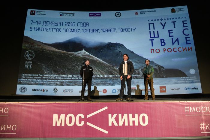 Фестиваль «Путешествие по России»