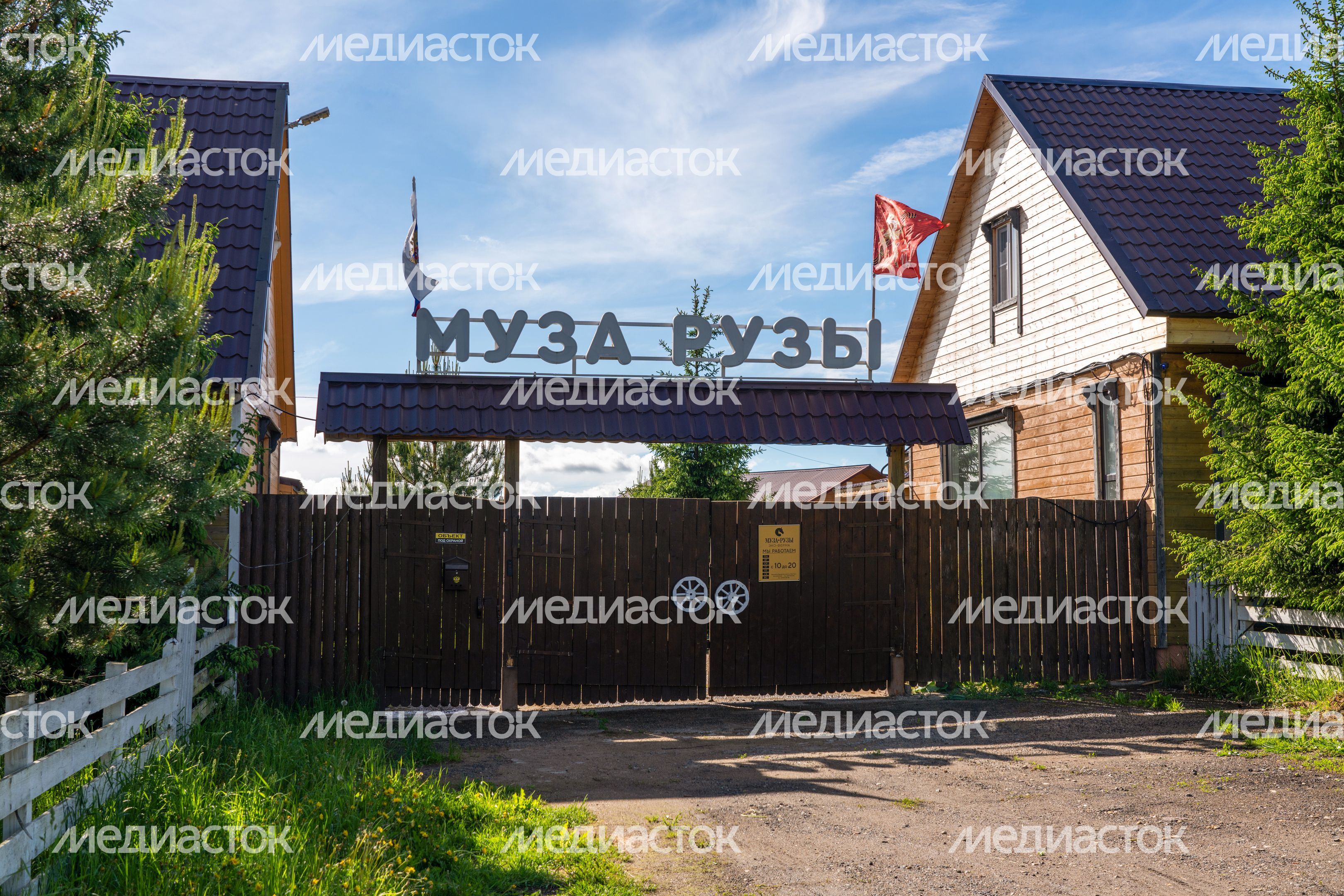 Поместье «Муза Рузы» - отдых в Подмосковье в гармонии с природой Поместье «Муза Рузы» - отдых в Подмосковье в гармонии с природой