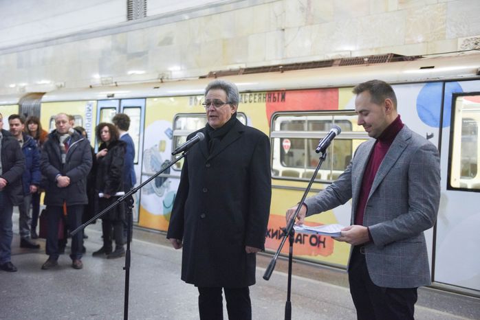 Запуск нового тематического поезда «Мой Маршак» в метро Москвы