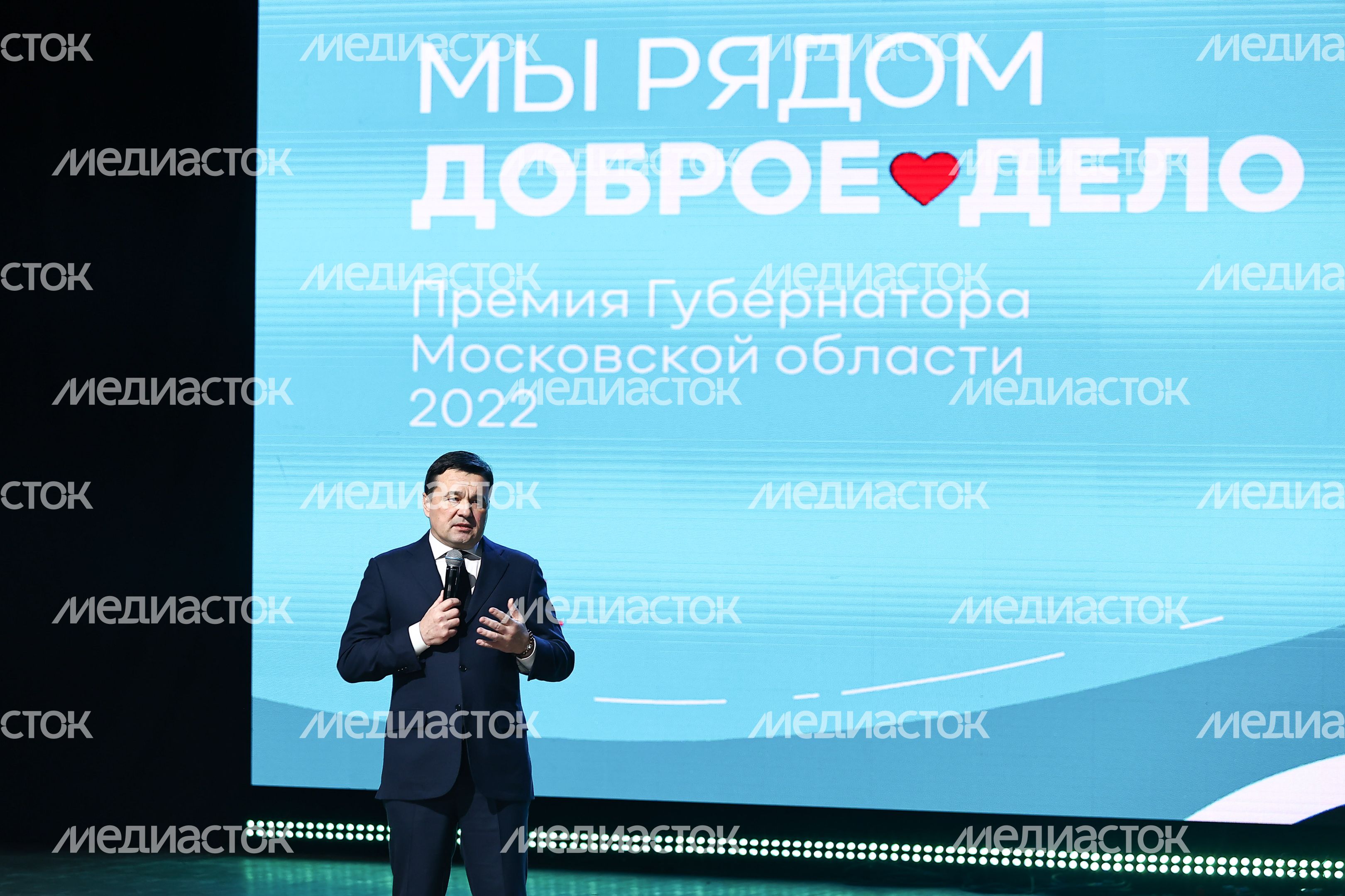 Награждение Губернатором лауреатов губернаторской премии «Мы рядом. Доброе дело»