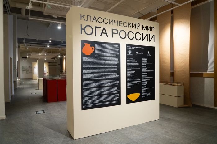 Выставка «Классический мир юга России» в музее-заповеднике «Архангельское»