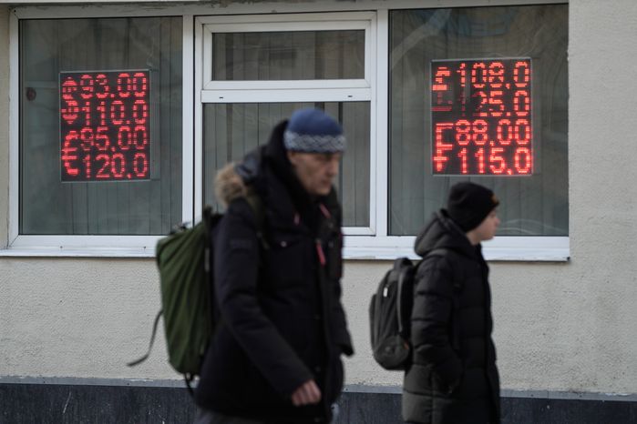 Пункты обмена валюты в Москве