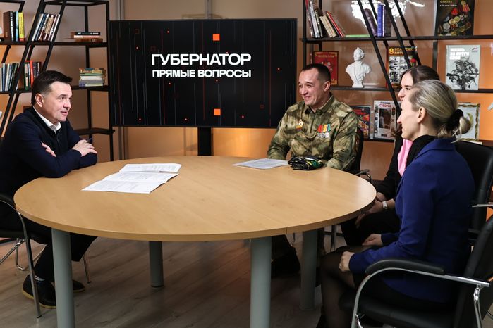 Встреча Андрея Воробьева с жителями Люберец Еленой Громковой и участником СВО Константином