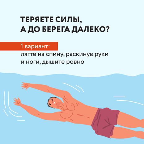 ЧП на воде