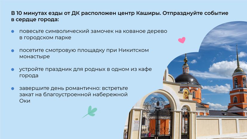 ДК Ожерелье горизонталь 05