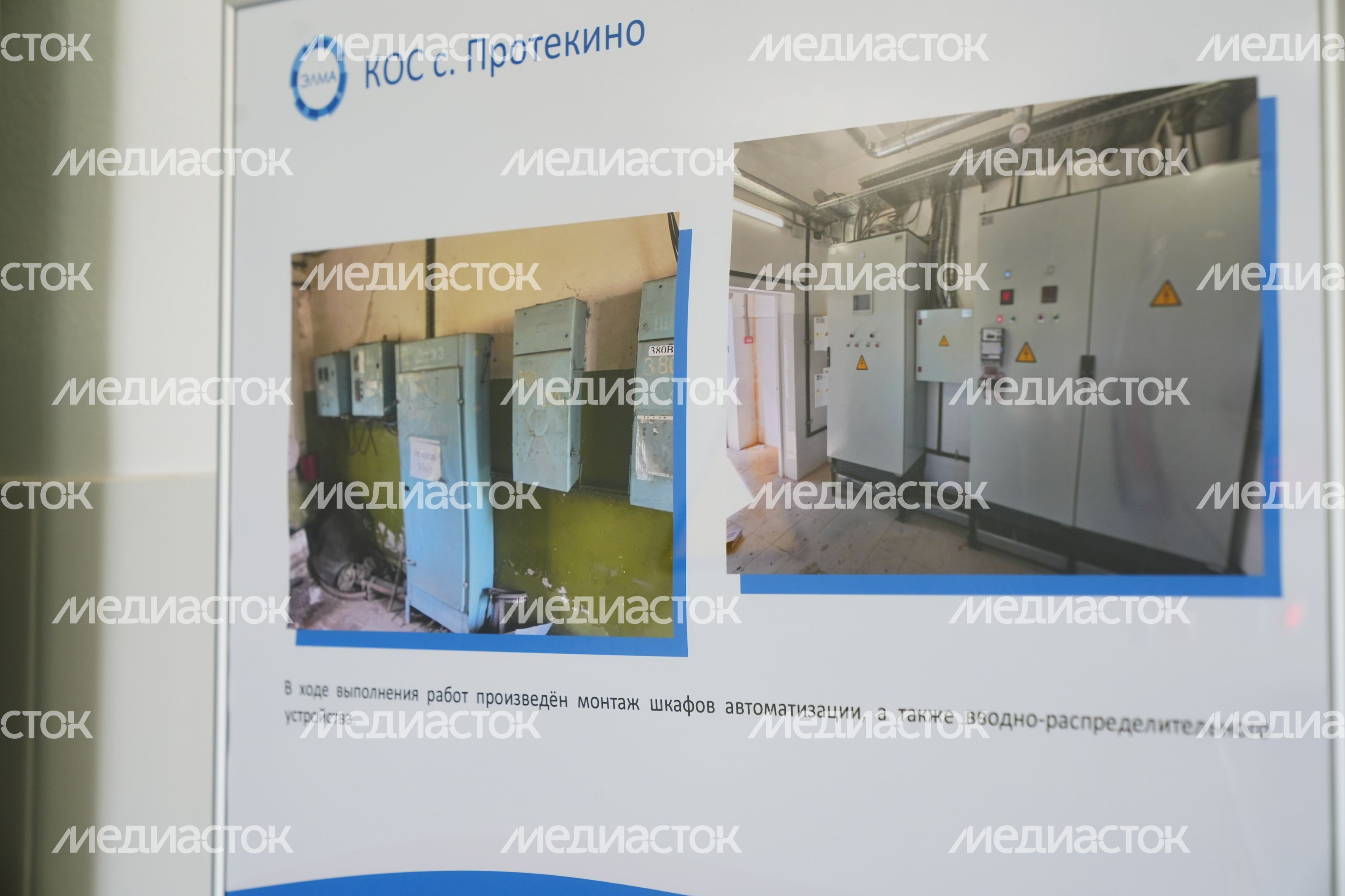 Капитальный ремонт очистных сооружений в Зарайском округе