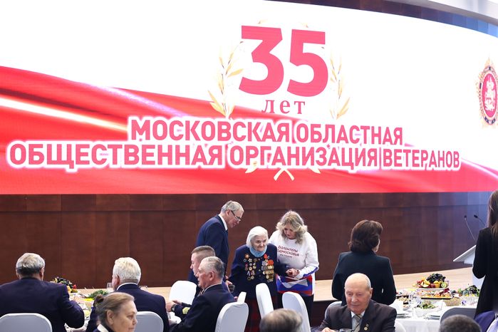 Торжественное мероприятие, посвященное 35-летию совета ветеранов Подмосковья, с участием Губернатора Московской области