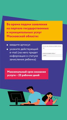 как выбрать кружок вертикаль 05.png