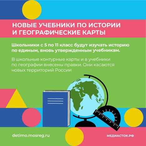 Учимся по-новому квадрат (9)