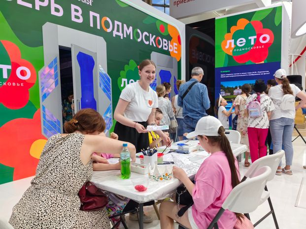 День России на стенде Подмосковья выставки «Россия»