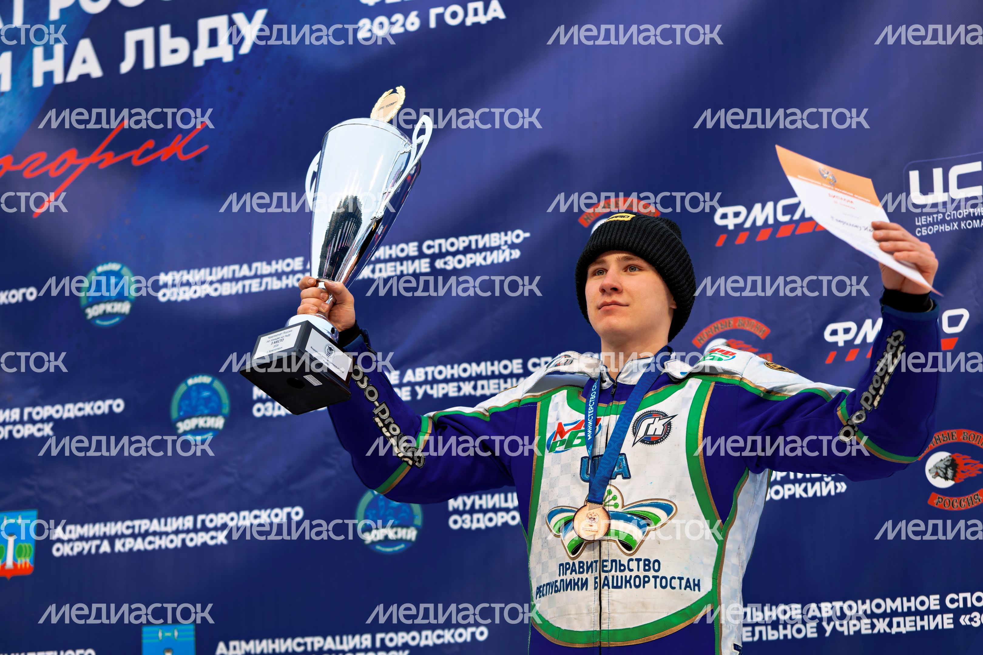 Второй день суперфинала личного чемпионата России по ледовому спидвею в Красногорске