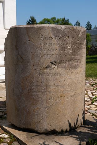 Лужецкий монастырь