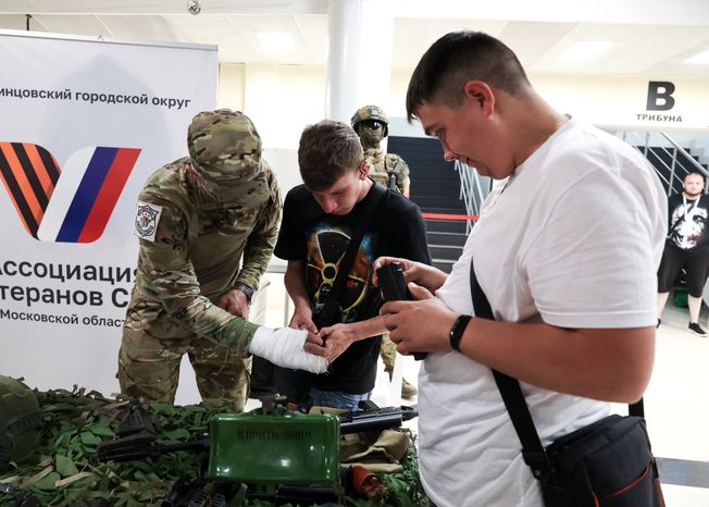 Международный фестиваль "Мир без границ" в Одинцове