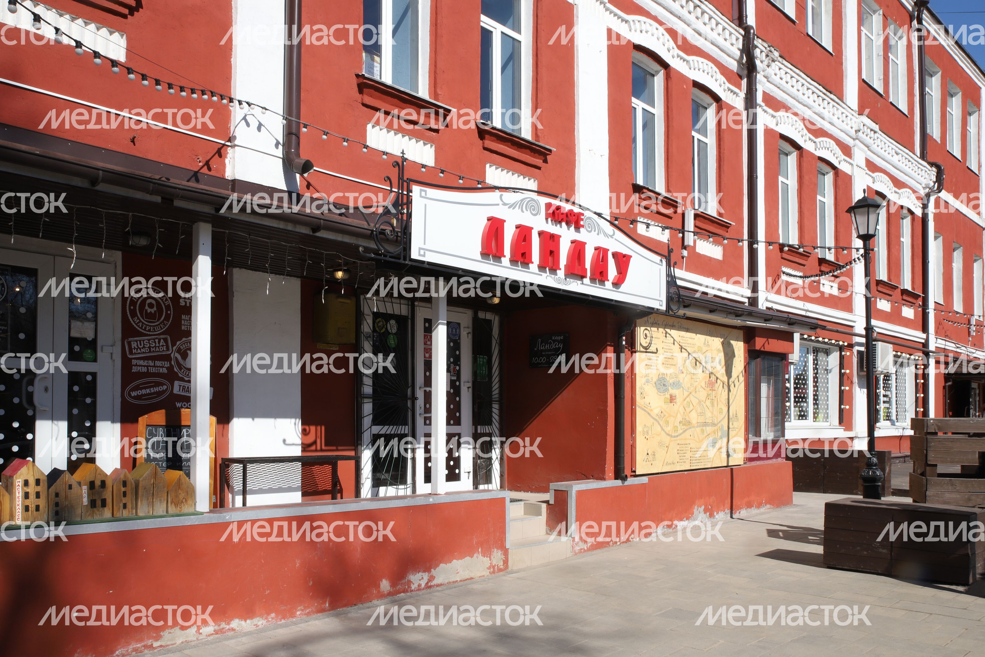 Кафе Ландау в Сергиевом Посаде