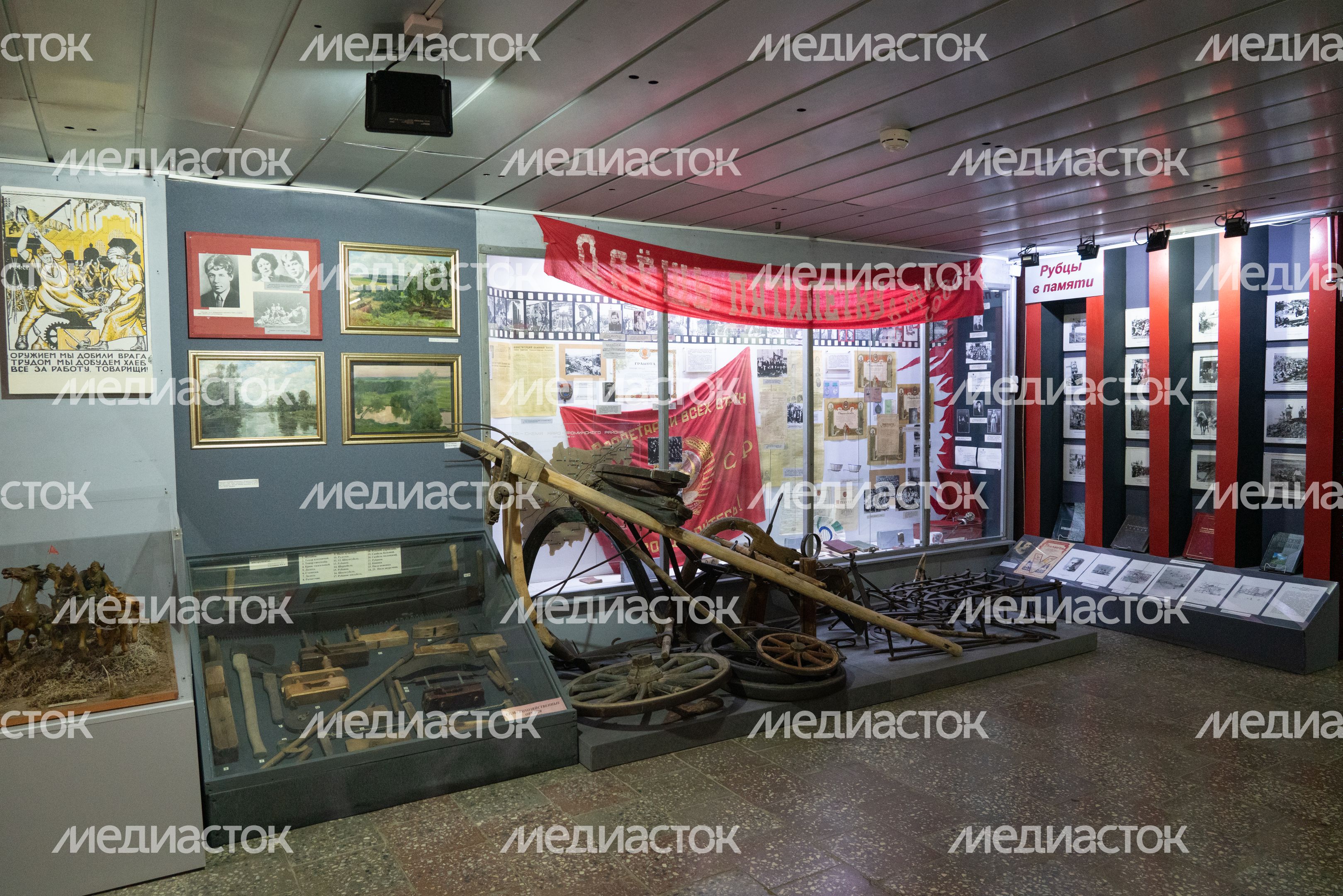 Краеведческий музей Краеведческий музей