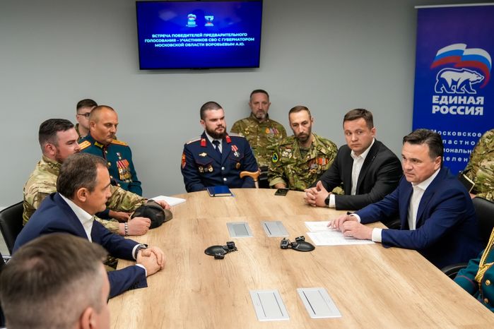 Андрей Воробьев встретился с участниками СВО - победителями праймериз "Единой России"