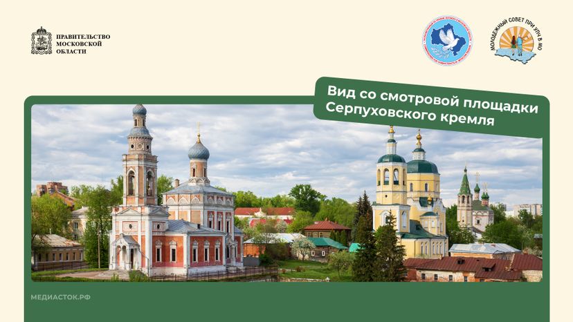 Путешествие по МО горизонталь 02