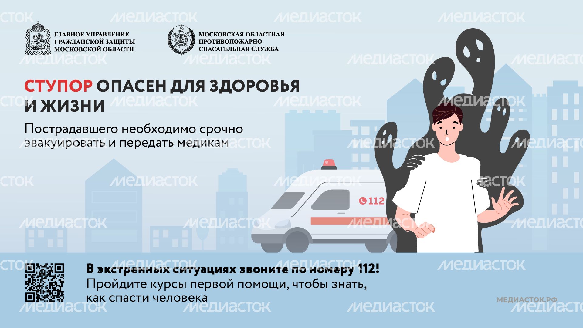 Стрессовые реакции страх горизонталь (11) Стрессовые реакции страх горизонталь (11)
