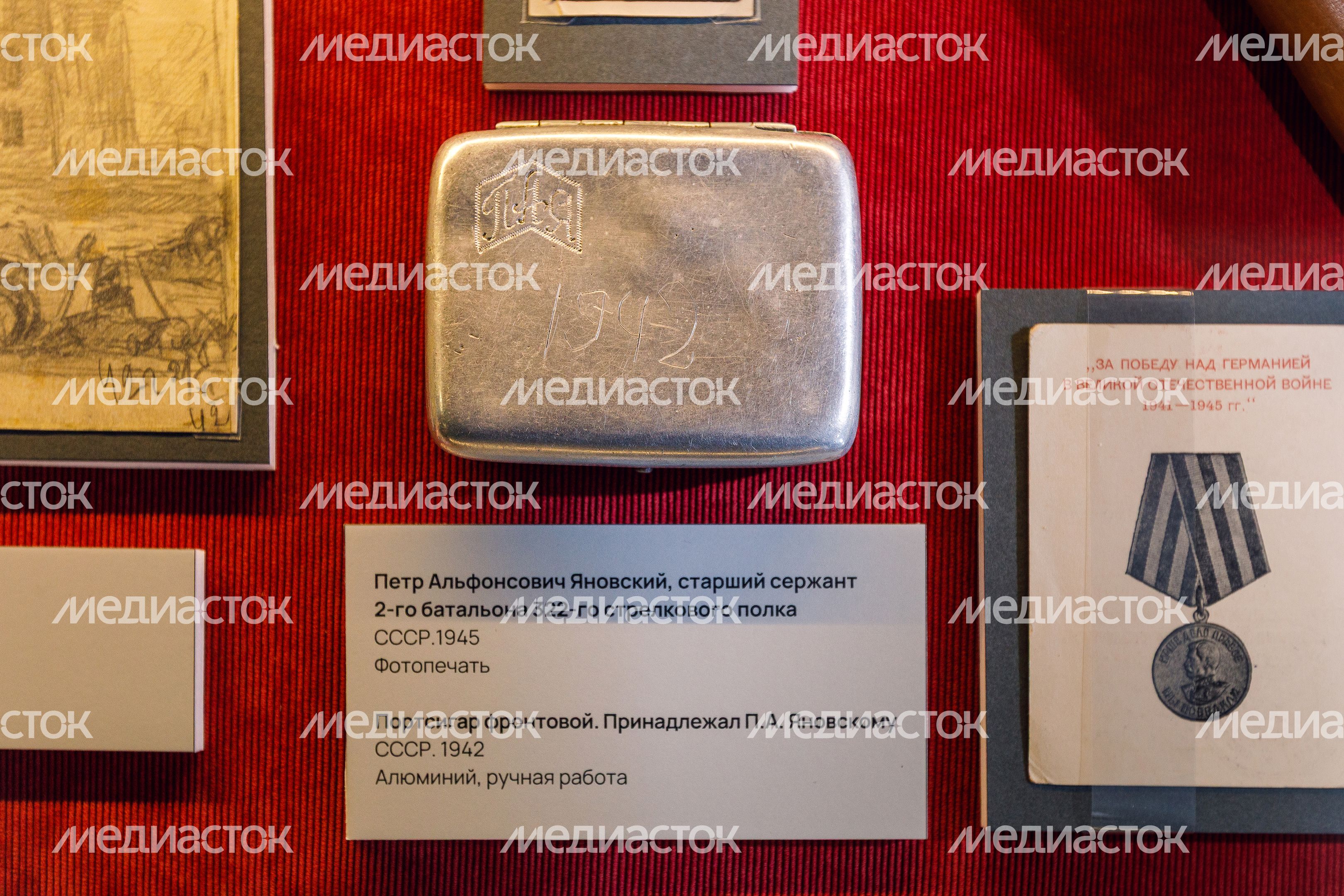 Выставка «В победоносный сорок пятый год» к 80-летию Победы в Музейно-выставочном комплексе Дмитровского кремля Выставка «В победоносный сорок пятый год» к 80-летию Победы в Музейно-выставочном комплексе Дмитровского кремля