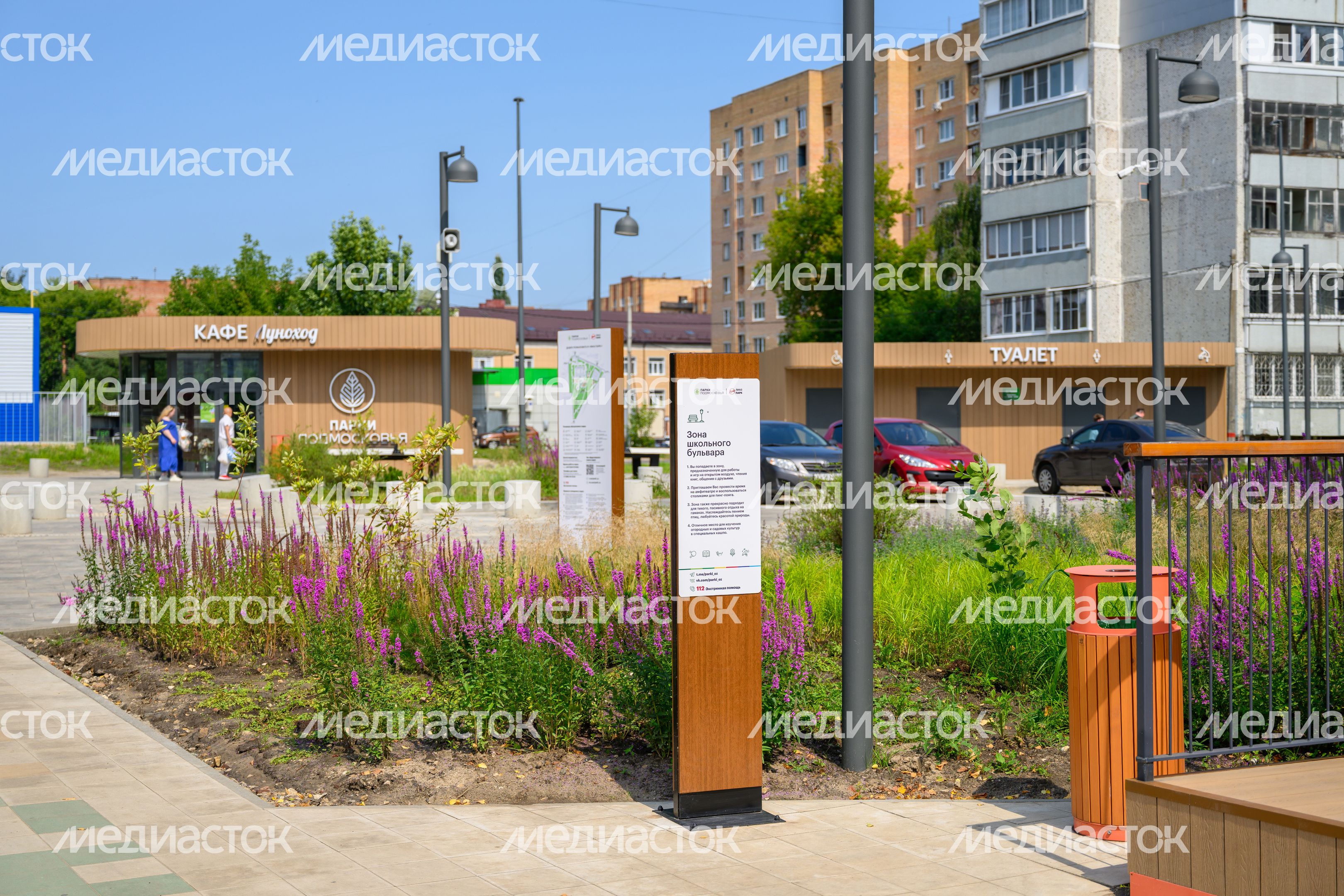 Новый ЛиАЗ-парк открылся в Ликино-Дулево