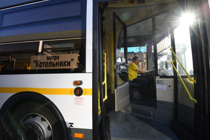 Открытие новой станции метро «Котельники»