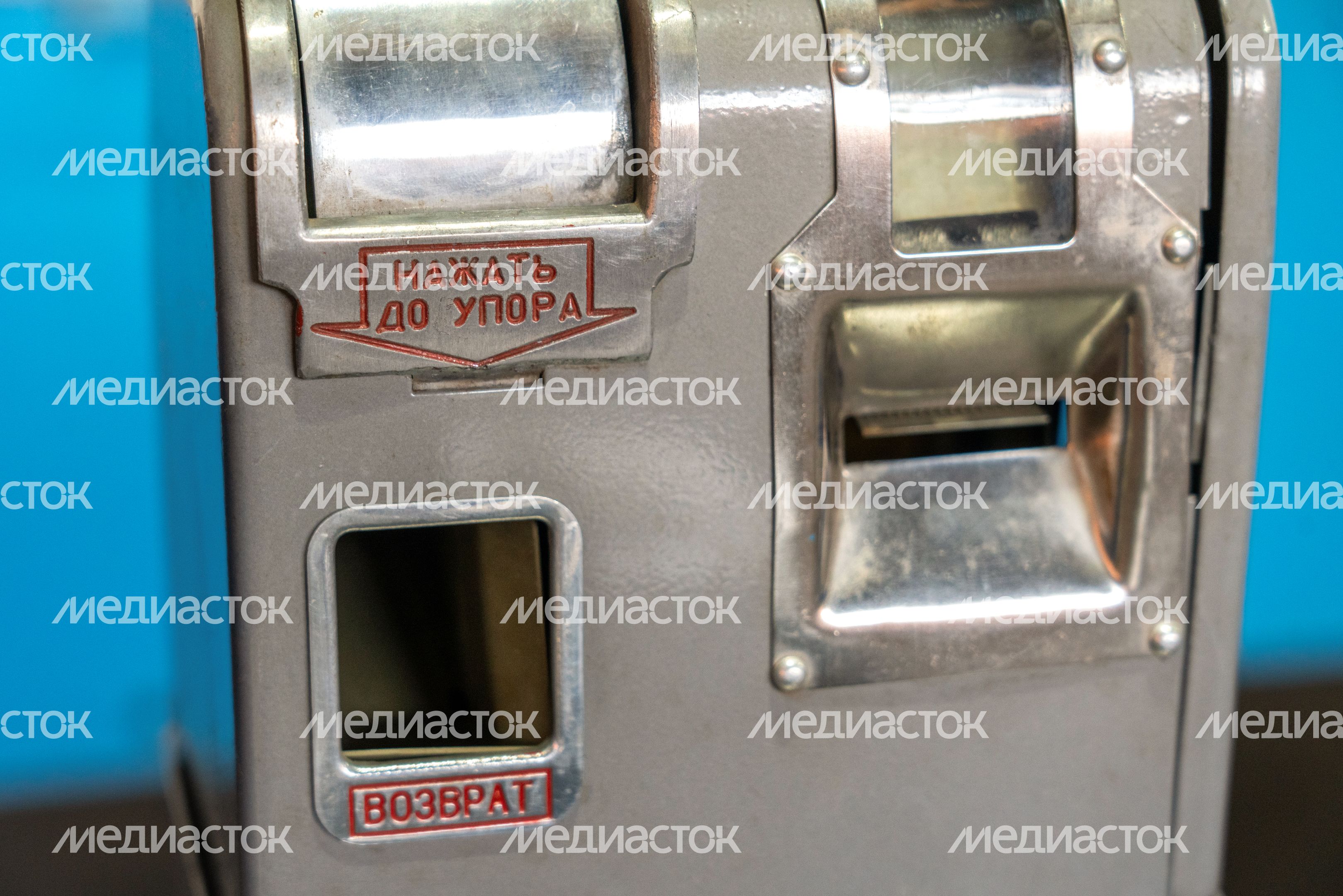 Путешествие в СССР: советский аппарат по продаже билетов в Музее истории автомобильного транспорта Мострансавто в Чехове Путешествие в СССР: советский аппарат по продаже билетов в Музее истории автомобильного транспорта Мострансавто в Чехове