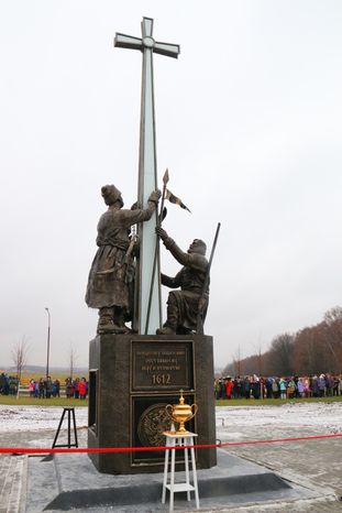 Церемония открытия памятника Народному ополчению