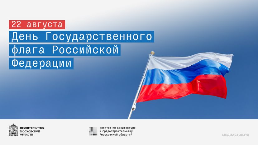 22 августа горизонталь 04