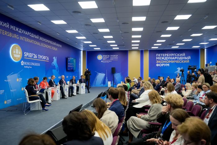 Сессия "Невидимый контроль: как цифровые технологии изменили проверки бизнеса"