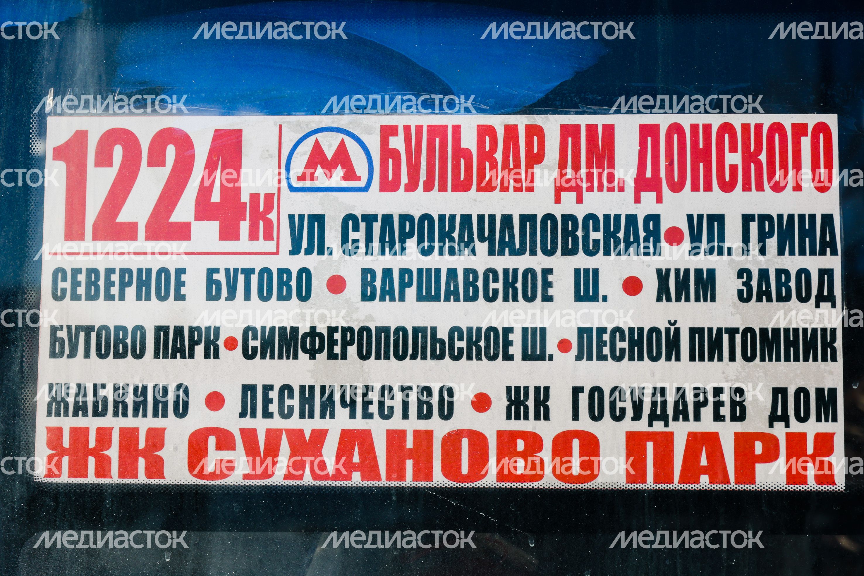 Проверка Губернатором Московской области исполнения поручения по строительству нового разворотного круга в ЖК «Государев дом»