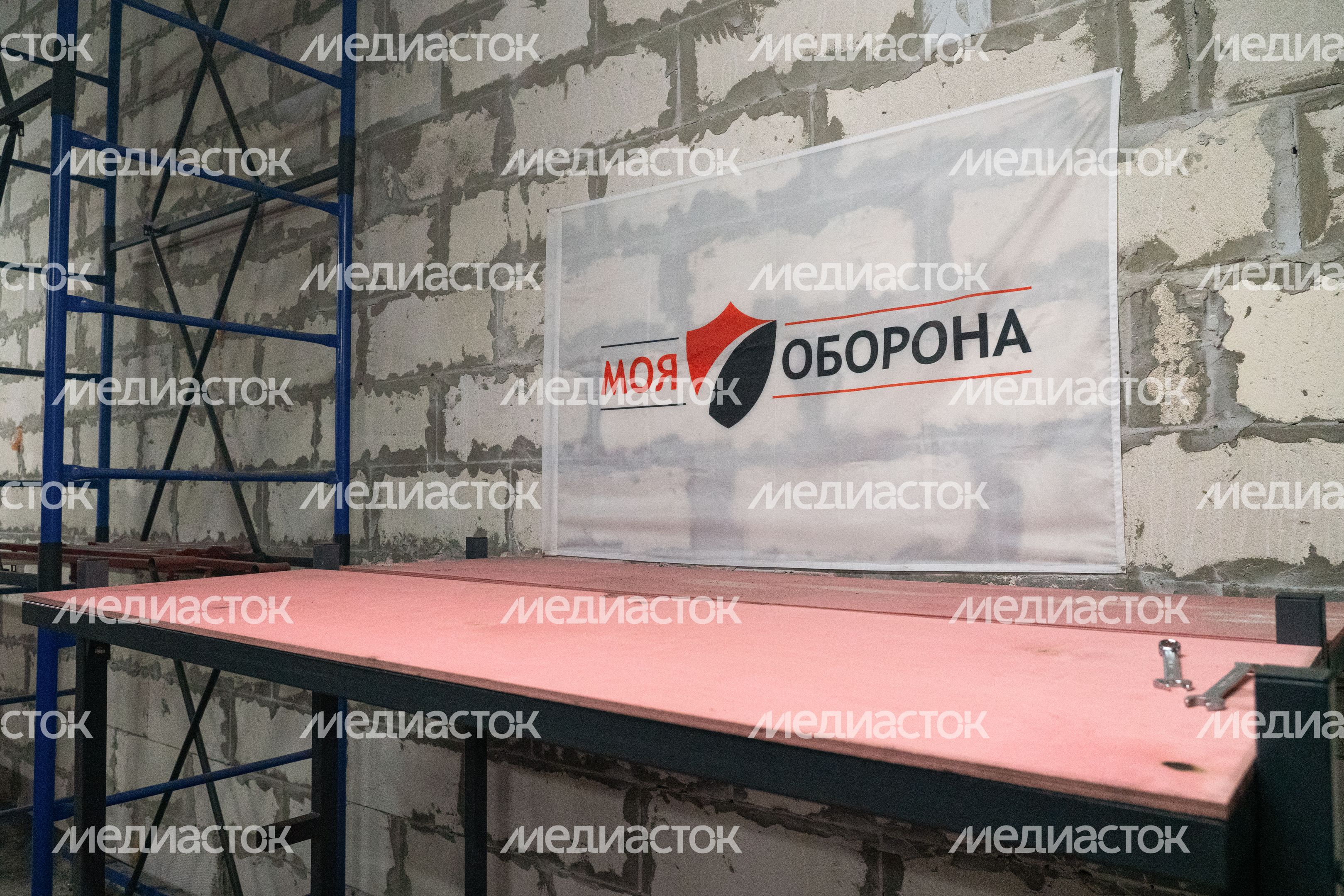 Предприятие «Моя оборона» в Истре Предприятие «Моя оборона» в Истре