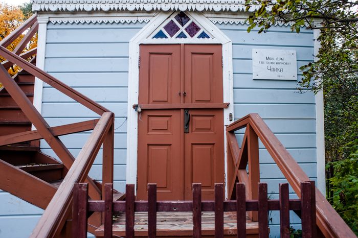 Государственный литературно-мемориальный музей-заповедник А. П. Чехова «Мелихово»