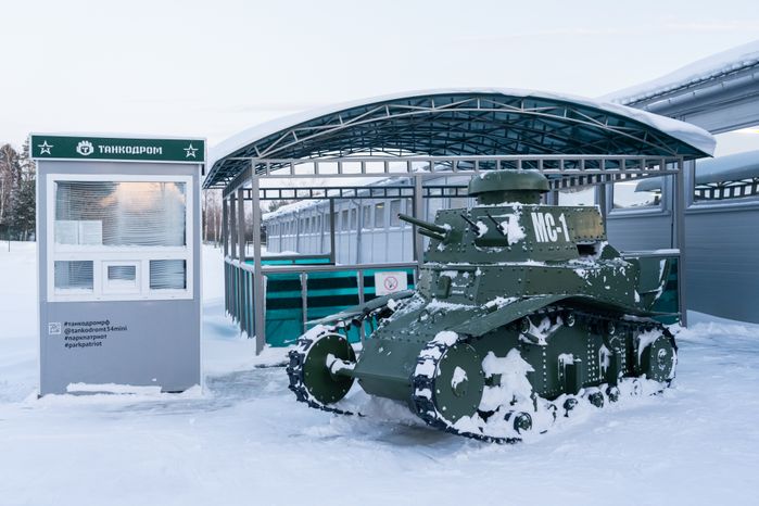 Танковый музей в парке "Патриот"