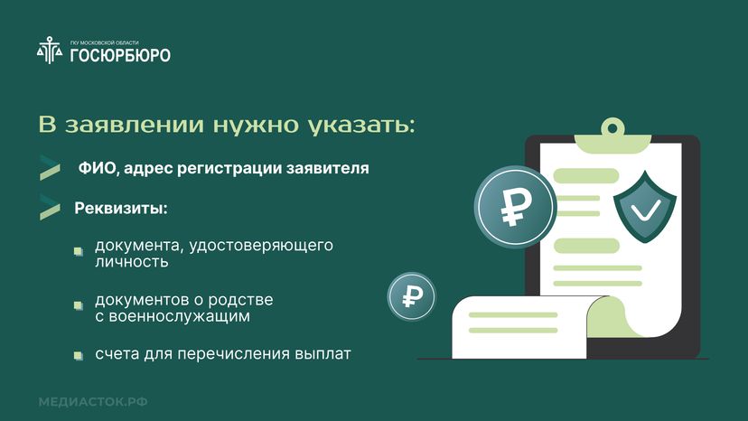 Денежное довольствие горизонталь 05