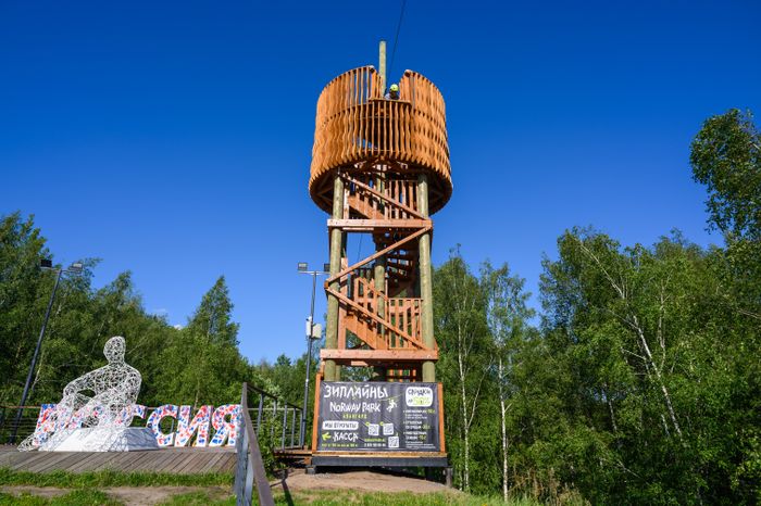 Зиплайн в парке «Авангард» в Электростали