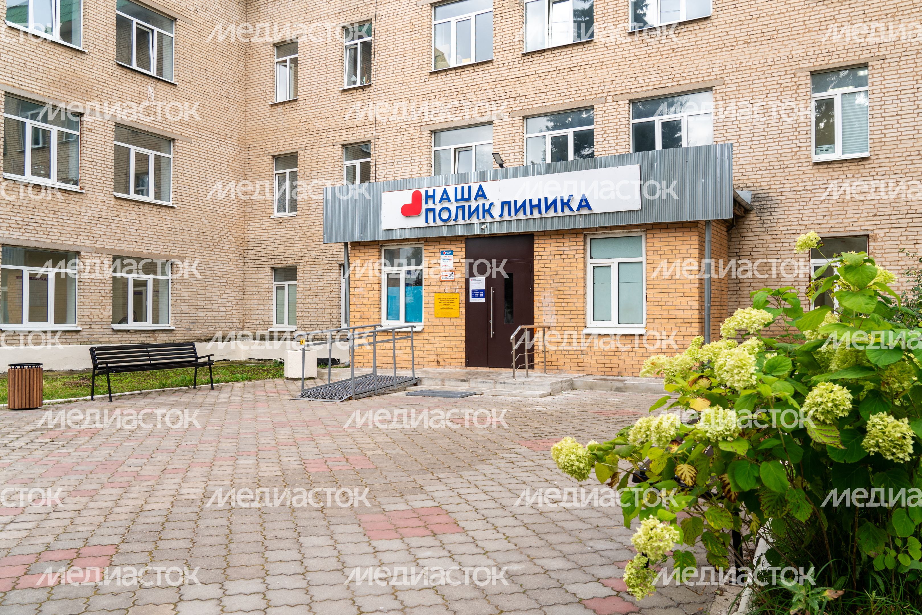 Взрослая поликлиника на улице Ново-Солдатской после капитального ремонта в Волоколамске Взрослая поликлиника на улице Ново-Солдатской после капитального ремонта в Волоколамске