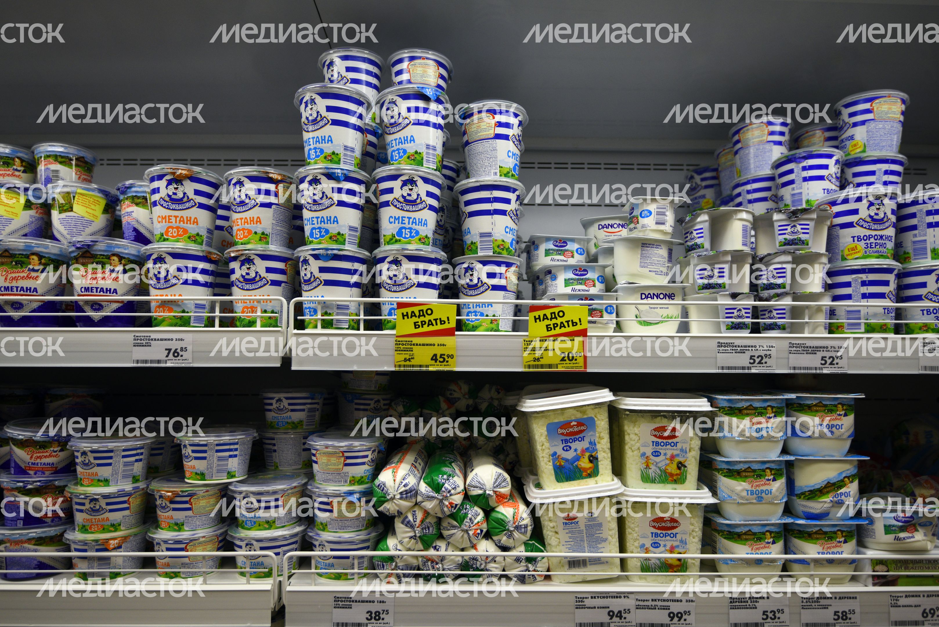 Супермаркет «Пятерочка» в Троицке