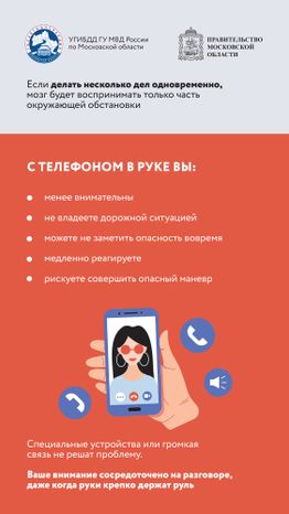 Гаджеты_Вертикаль-03.jpg